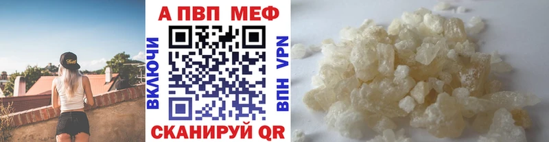 Alpha-PVP Crystall  наркота  ссылка на мегу   Калязин 