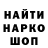 Марки NBOMe 1500мкг Tita G