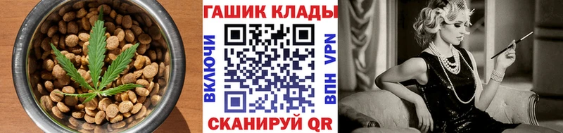 Еда ТГК конопля Калязин