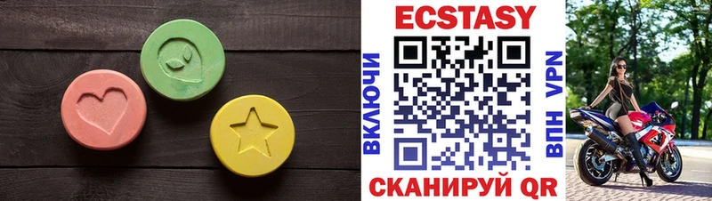 MEGA ССЫЛКА  Калязин  Экстази louis Vuitton  купить  цена 