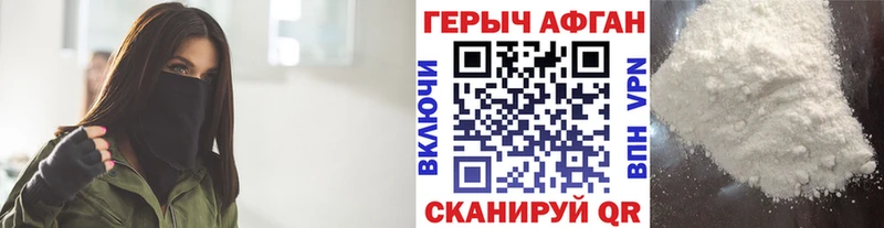 купить  сайты  Калязин  ГЕРОИН Heroin 