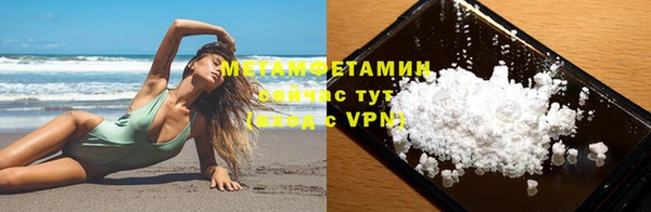 мефедрон VHQ Володарск