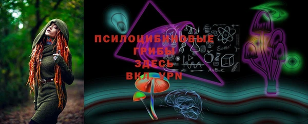 мефедрон VHQ Володарск