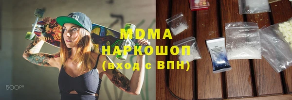 мефедрон VHQ Володарск