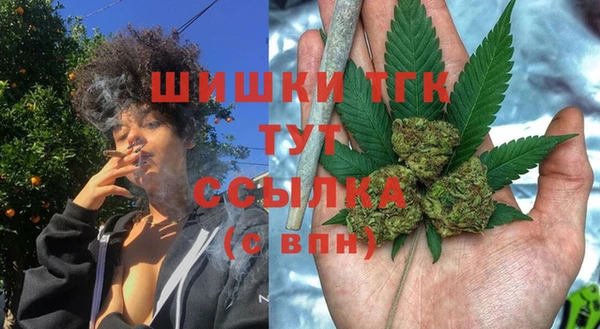 мефедрон мука Вяземский