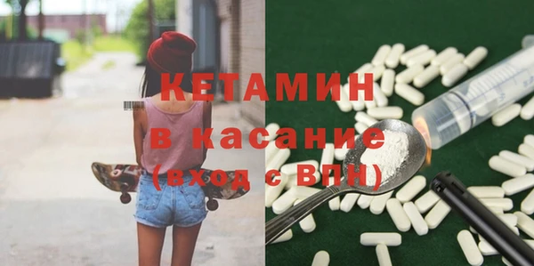 дживик Волоколамск