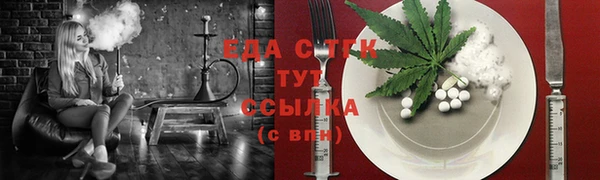 мефедрон VHQ Володарск