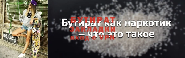 мефедрон мука Вяземский