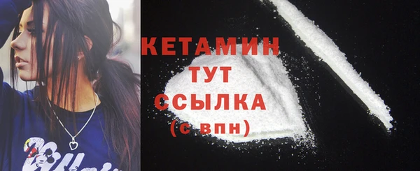 не бодяженный Волосово