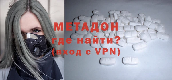 мефедрон VHQ Володарск