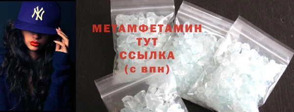 не бодяженный Волосово