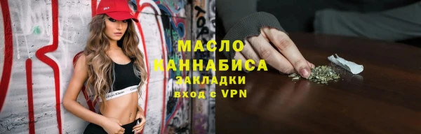 мефедрон VHQ Володарск