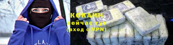 мефедрон VHQ Володарск