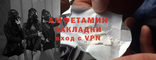 не бодяженный Волосово
