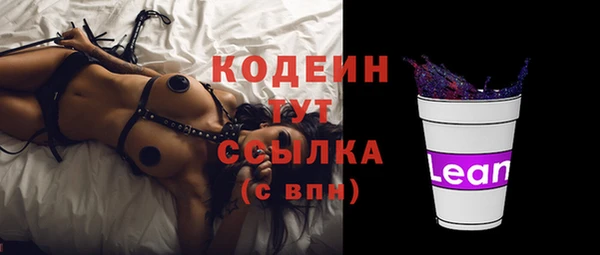 дживик Волоколамск
