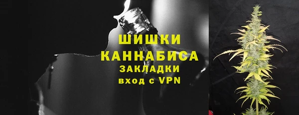 мяу мяу кристалл Вязники
