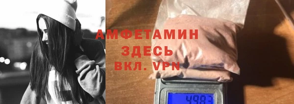 мефедрон VHQ Володарск