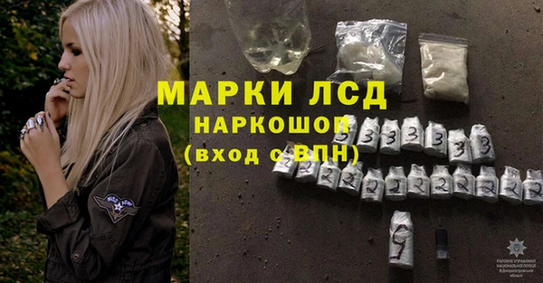 мефедрон VHQ Володарск