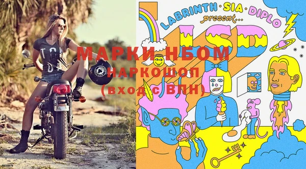 мефедрон VHQ Володарск
