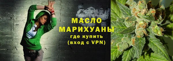 дживик Волоколамск