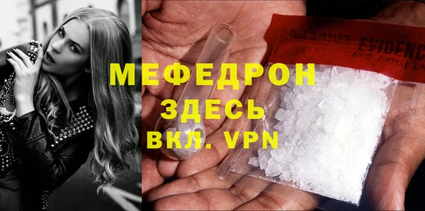 не бодяженный Волосово