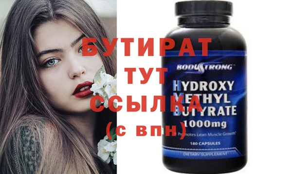 ешки Вязьма