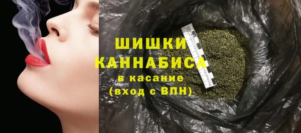 мяу мяу кристалл Вязники