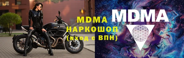 дживик Волоколамск