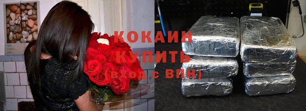 мефедрон VHQ Володарск