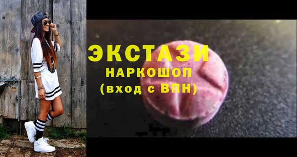 дживик Волоколамск