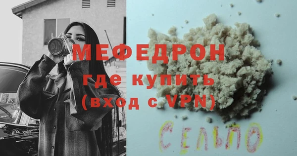 дживик Волоколамск