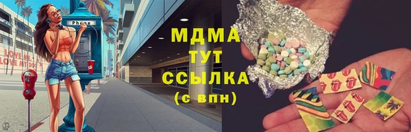 мефедрон VHQ Володарск