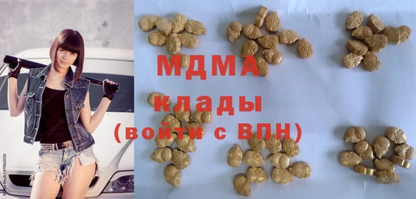 дживик Волоколамск
