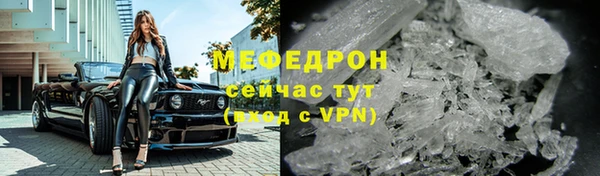 мефедрон VHQ Володарск