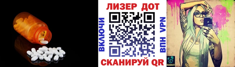 LSD-25 экстази кислота Калязин