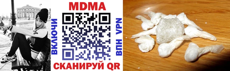 МДМА кристаллы  Калязин 