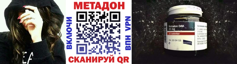 Метадон мёд  ОМГ ОМГ как войти  Калязин 