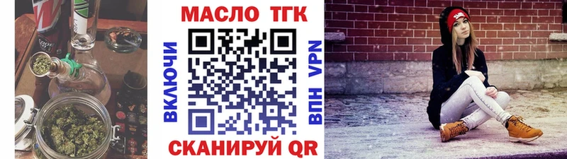 ТГК концентрат Калязин