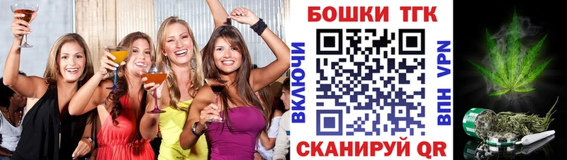 MEGA как зайти Калязин Бошки Шишки VHQ